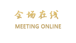 深圳金元芬四季酒店
